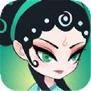 小小霸主京剧版