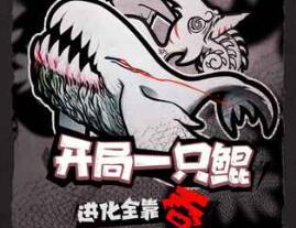 2021好玩的休闲解压手游推荐 简单又解压