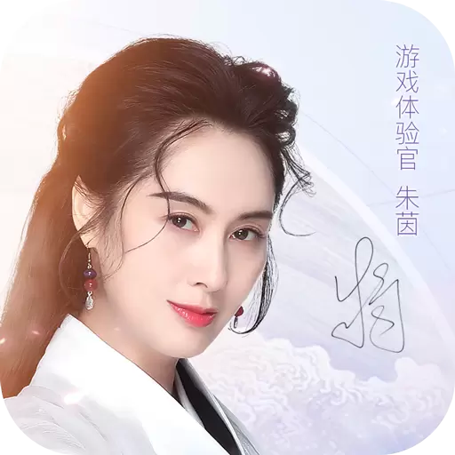 遇见尊上免费版