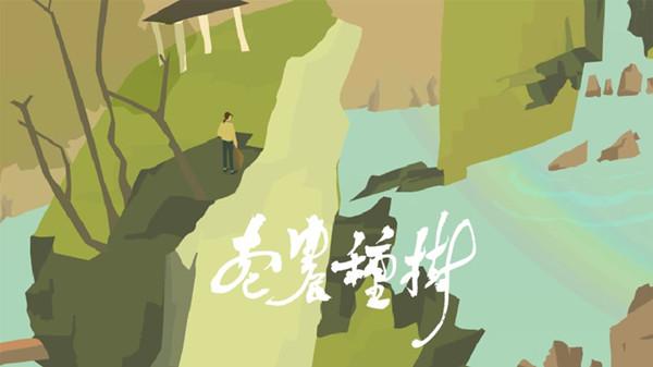 老农种树攻略大全，种子卡片答题题目正确答案一览