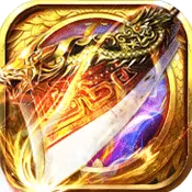 攻速单职业传奇