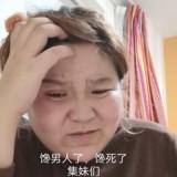 合成大郭子安卓版