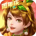三国杀名将传免费版