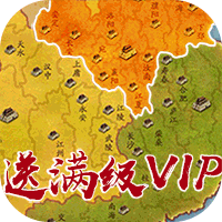 仙元天下GM送百抽版安卓版下载