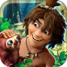 疯狂原始人2破解版