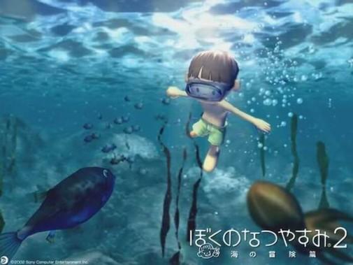 姐姐和正太的暑假图3