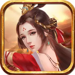 幻想三国老版本