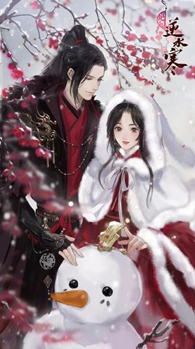 遇见逆水寒2021年2月6号驿站小报线索是什么？2月6号驿站小报线索分享