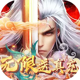 修真界BT果盘版