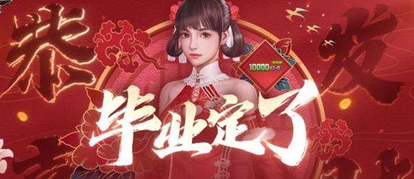 2021逆战答题答案是什么？2021逆战猎场塔防全毕业全题目答案大全