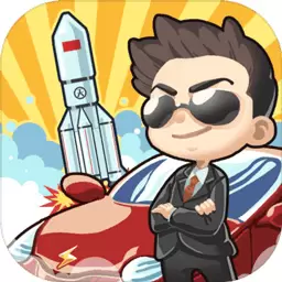 传奇汽车公司领红包版