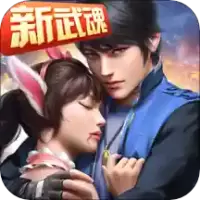 斗罗大陆手游h5免费版