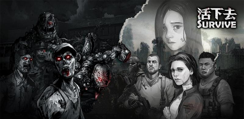 活下去手游8阶任务刷新机制分享