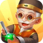 翡翠大师1.10版本