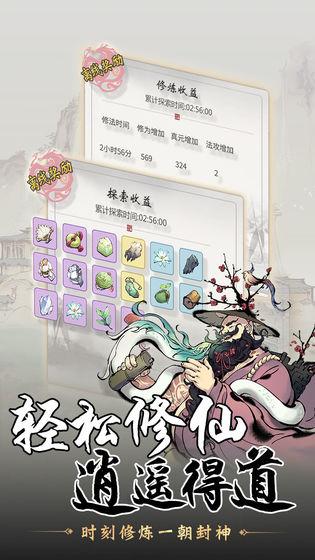 2021好玩的水墨武侠手游推荐 黑白水墨