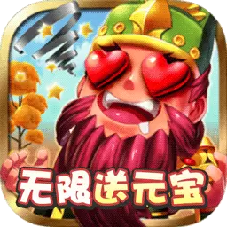 挂机吧主公破解版