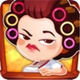 疯狂收租婆安卓版