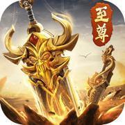 开天至尊战神传安卓版