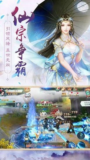 剑雨幻梦图2