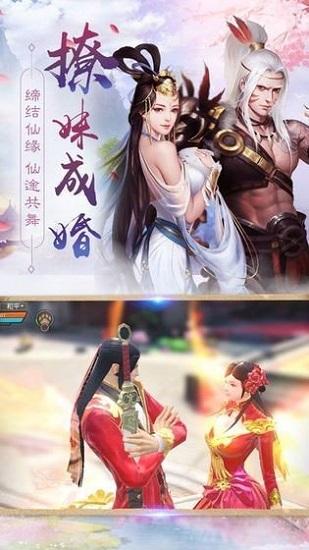剑雨幻梦图1