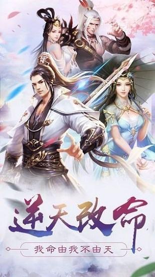 剑雨幻梦图3