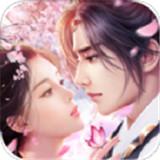 烟雨长安安卓版