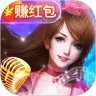 明星养成记红包版安卓版