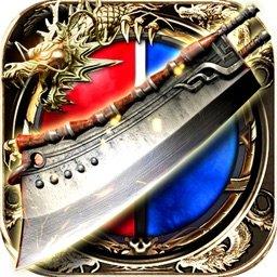 开天一刀沙城手机版