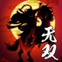 我有上将之天下无双安卓版