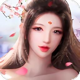 六欲仙缘红包版