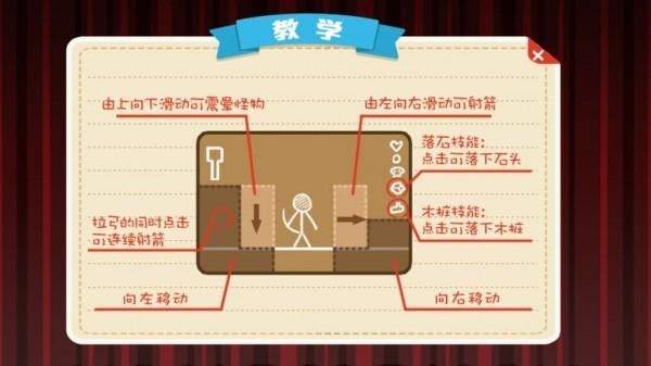 小红帽丛林之战无限金币版