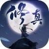 我的修真人生安卓版