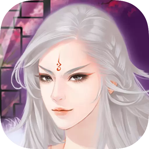 狐妖之凤唳九霄破解版