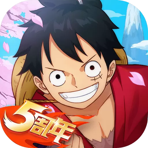 航海王强者之路免费版