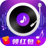 钻石猜歌红包版正版