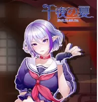 千夜之夏