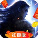 混沌圣墟福利版