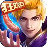 斗罗大陆免费版