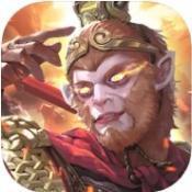 一战封神花果山往事