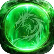 变态传奇热血超变私服安卓版下载