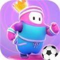 糖豆人沙滩足球内购版