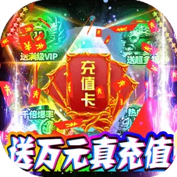 龙城主宰BT果盘版下载