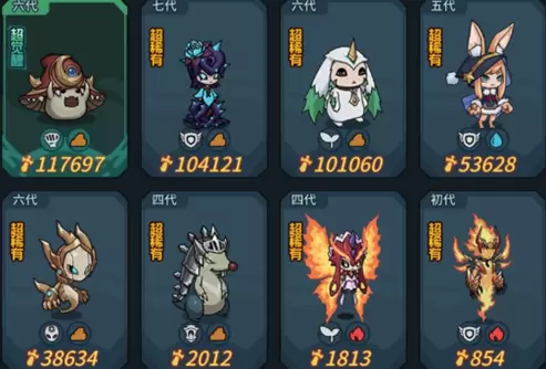 提灯与地下城宠物怎么选择