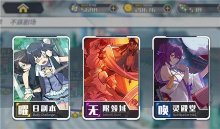 方舟指令话题合集