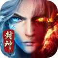 封神传神兵降世免费版
