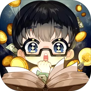 小说家模拟2破解无限体力金币版