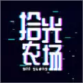 拾光农场安卓版