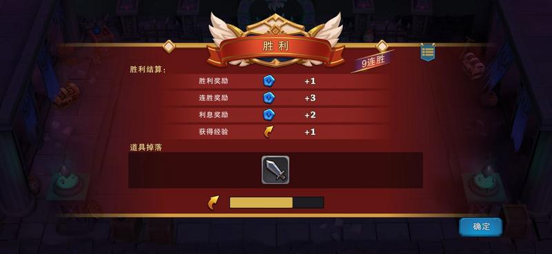 城堡传说大乱斗远征玩法介绍