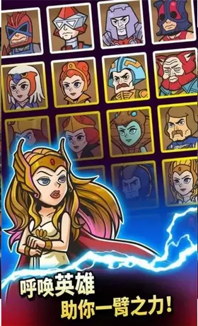 王者大乱斗安卓版