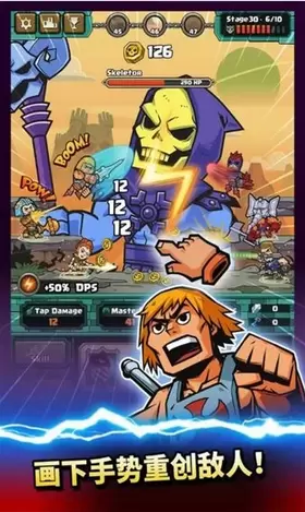 王者大乱斗安卓版